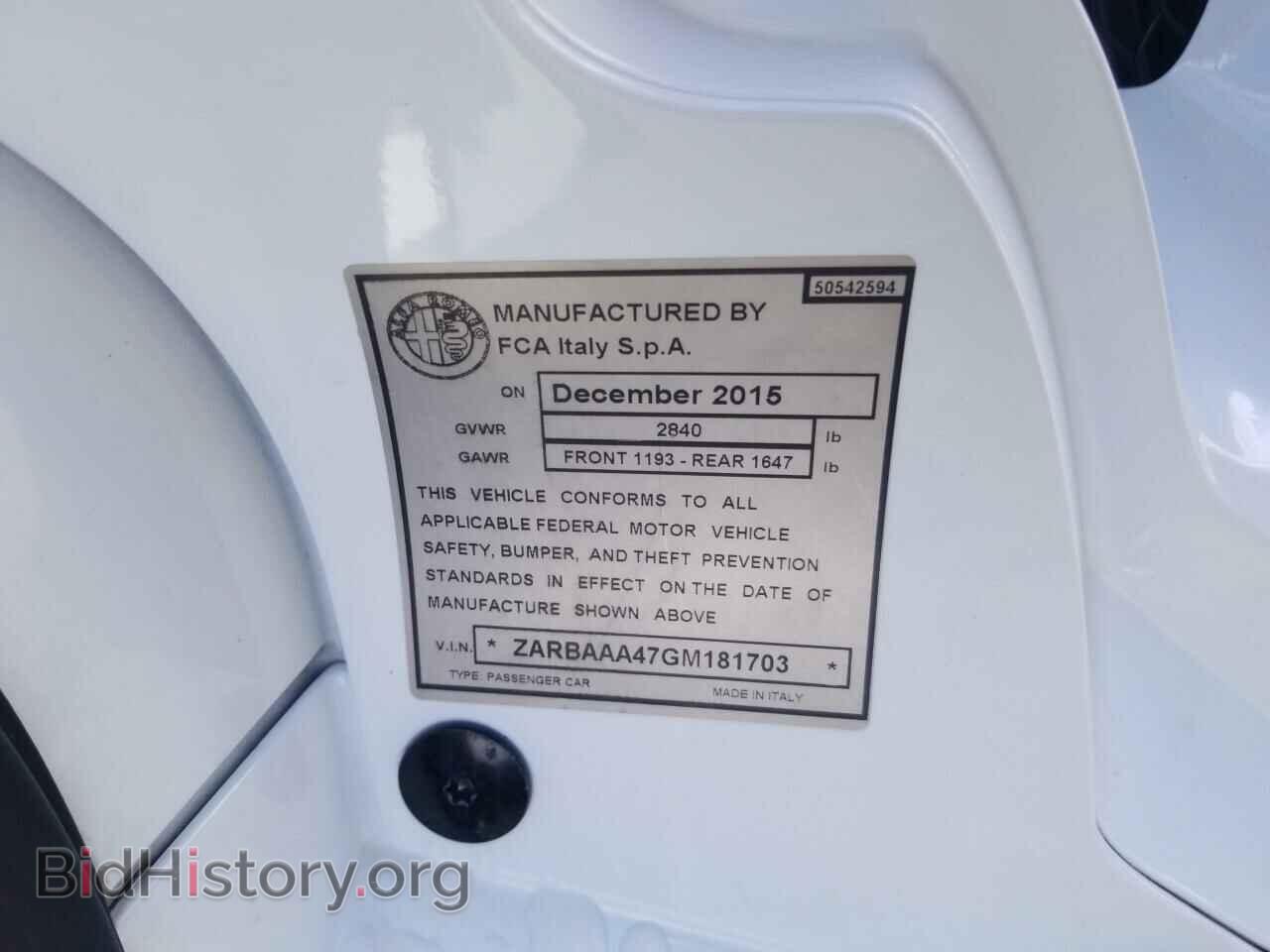 2016 Alfa Romeo 4C - VIN: ZARBAAA47GM181703 - Фото 6