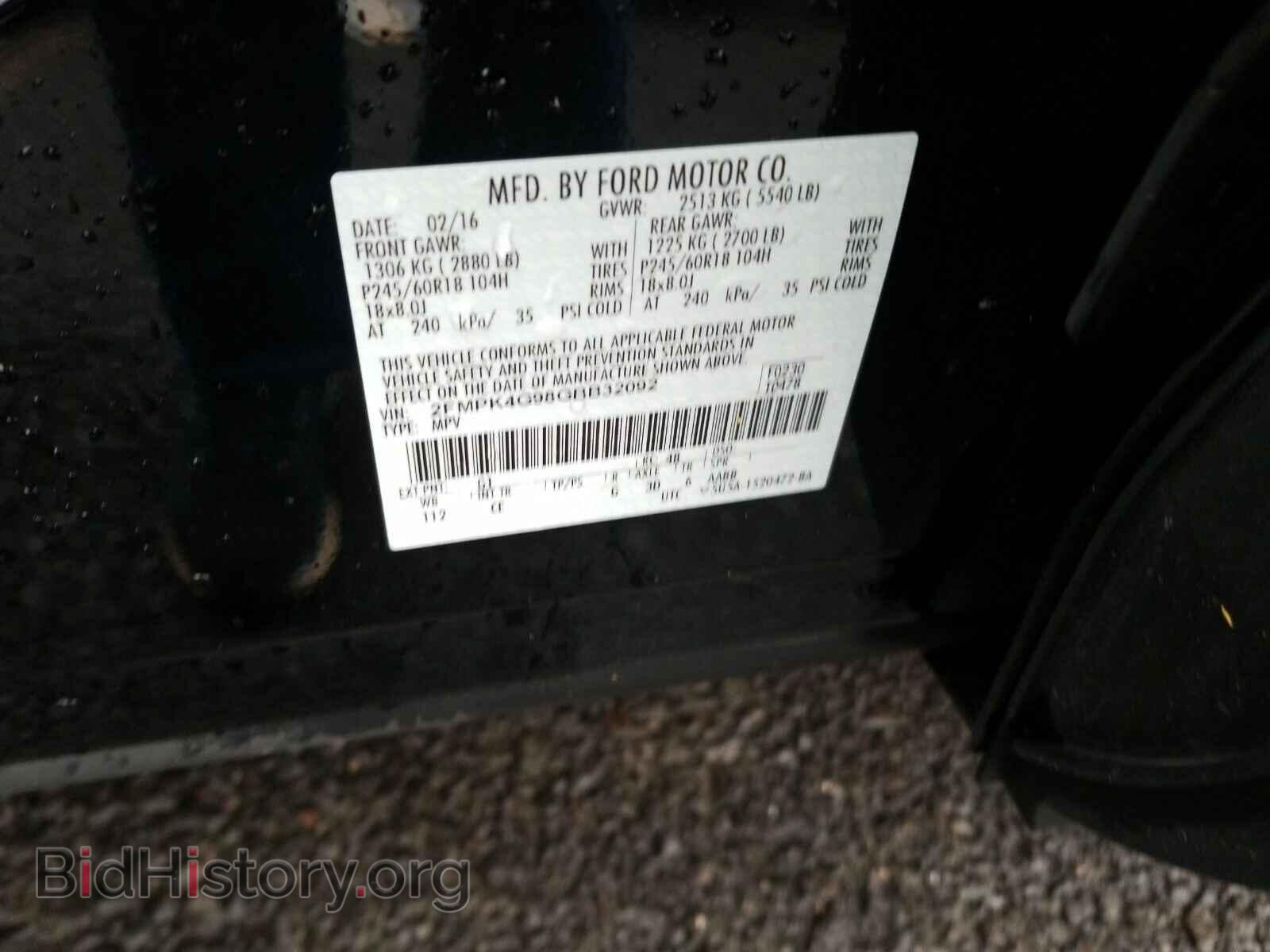 2016 Ford Edge - VIN: 2FMPK4G98GBB32092 - Фото 6