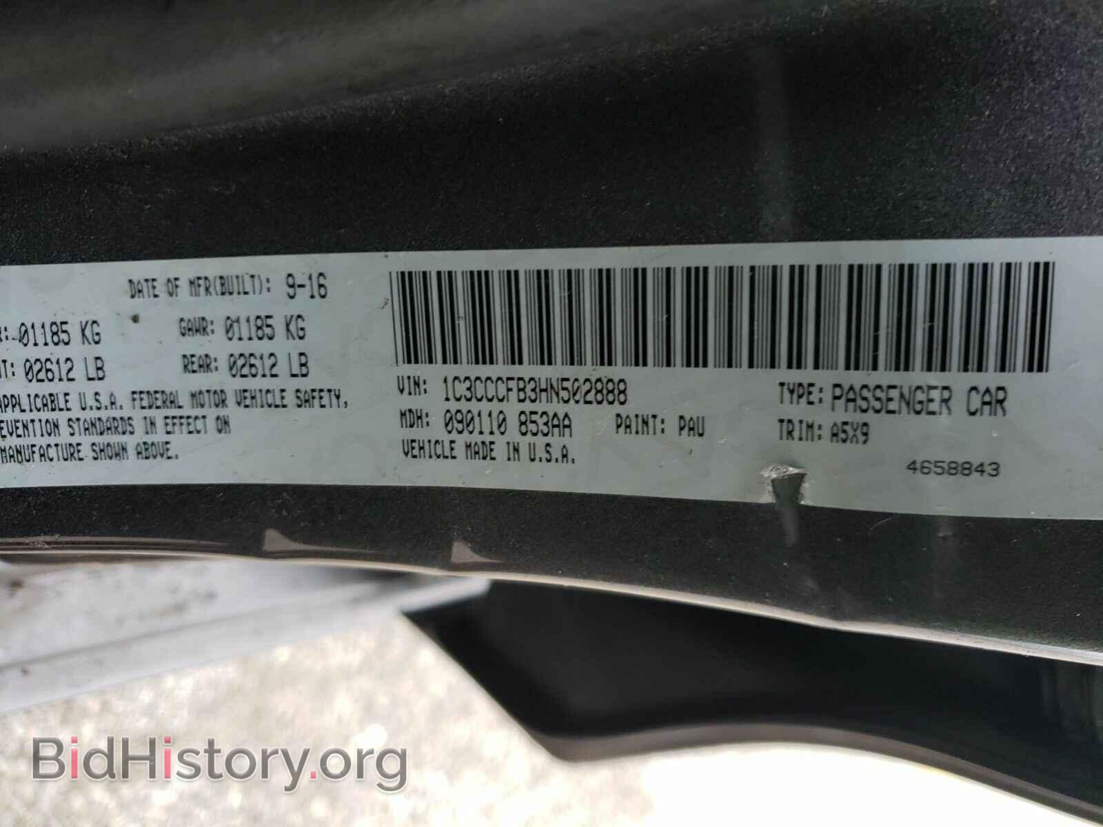 2017 Chrysler 200 - VIN: 1C3CCCFB3HN502888 - Фото 6