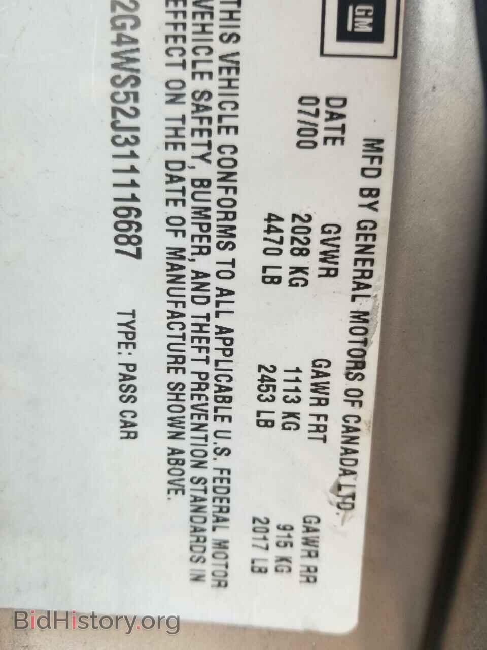 2001 Buick Century - VIN: 2G4WS52J311116687 - Фото 6