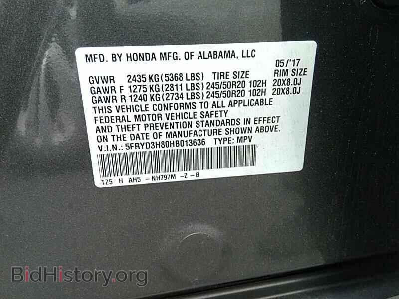 2017 Acura MDX - VIN: 5FRYD3H80HB013636 - Фото 6
