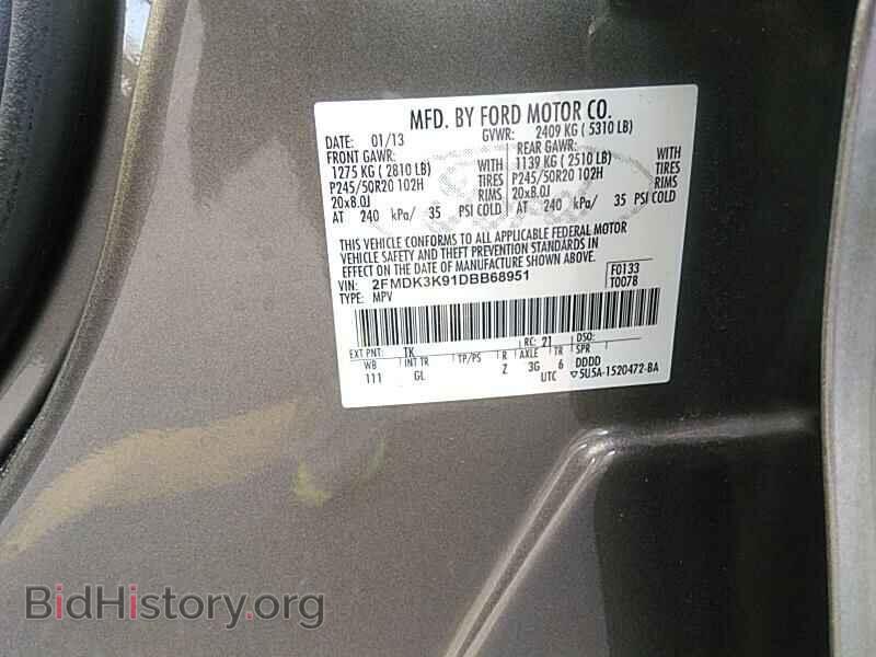 2013 Ford Edge - VIN: 2FMDK3K91DBB68951 - Фото 6