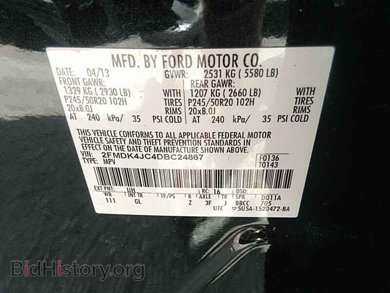 2013 Ford Edge - VIN: 2FMDK4JC4DBC24867 - Фото 6