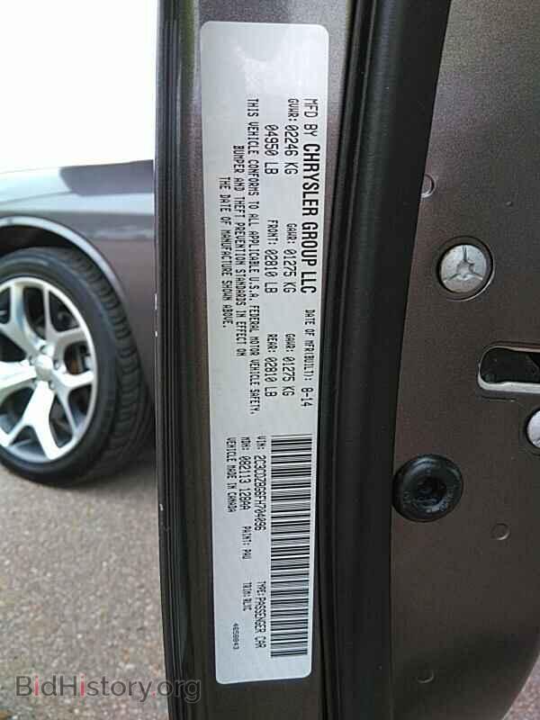 2015 Dodge Challenger - VIN: 2C3CDZBG6FH704096 - Photo 6