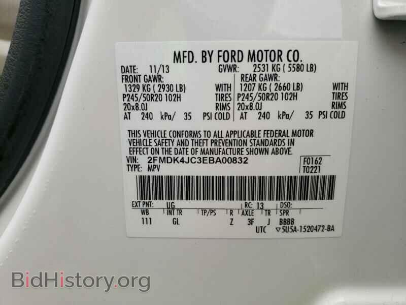 2014 Ford Edge - VIN: 2FMDK4JC3EBA00832 - Фото 6