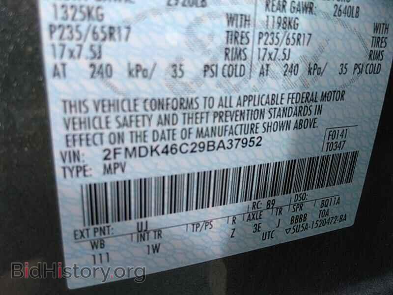 2009 Ford Edge - VIN: 2FMDK46C29BA37952 - Фото 6