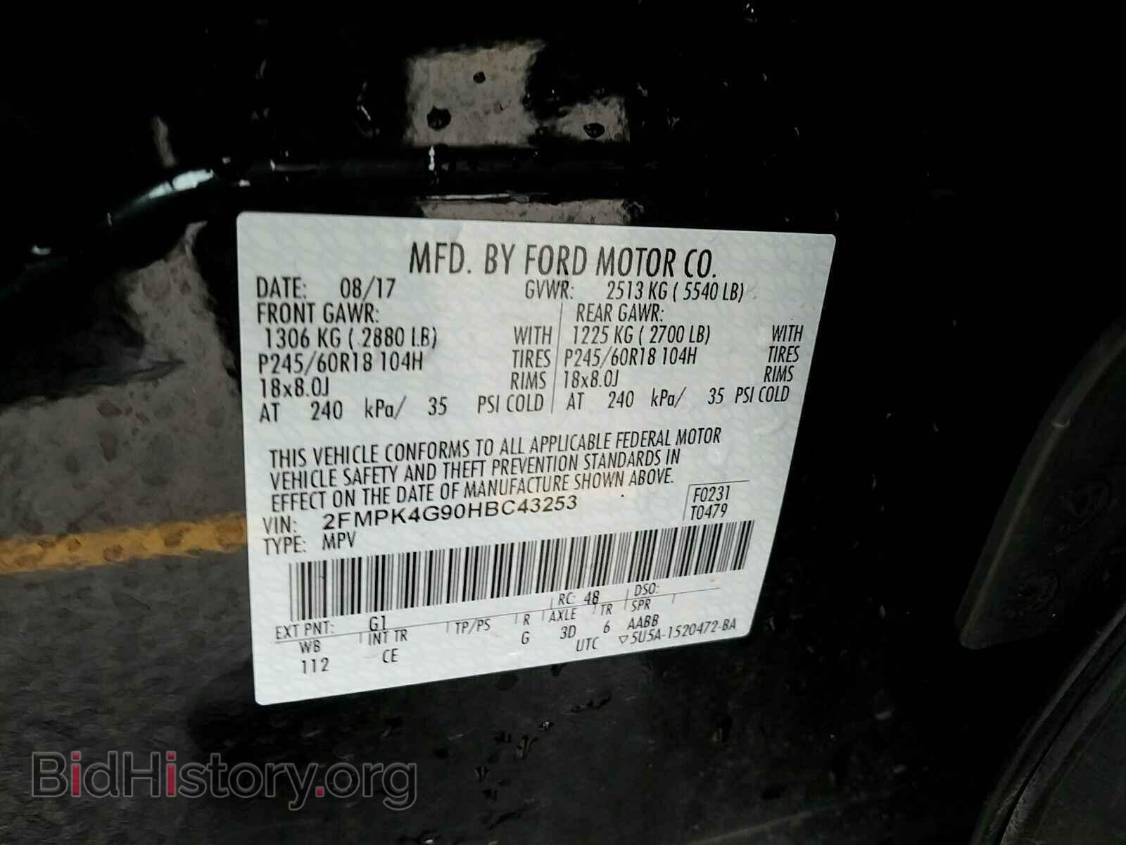 2017 Ford Edge - VIN: 2FMPK4G90HBC43253 - Фото 6