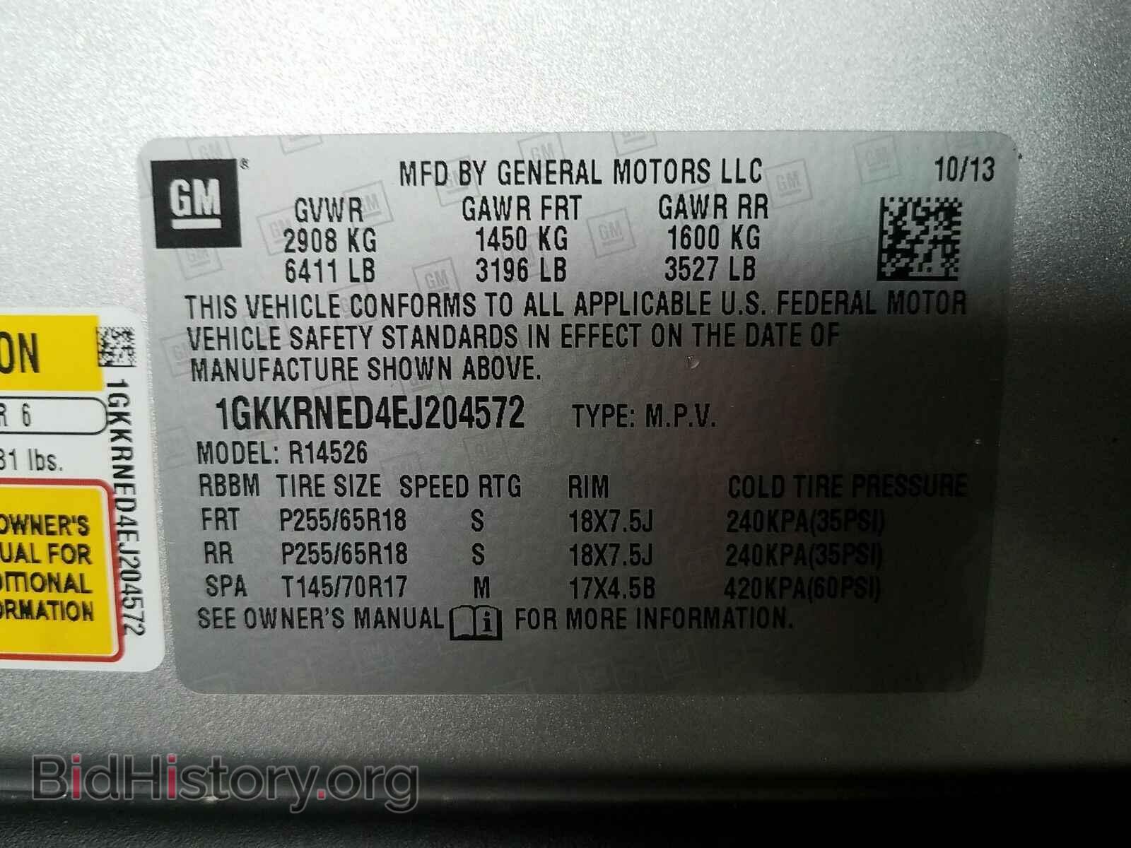 2014 GMC Acadia - VIN: 1GKKRNED4EJ204572 - Фото 6