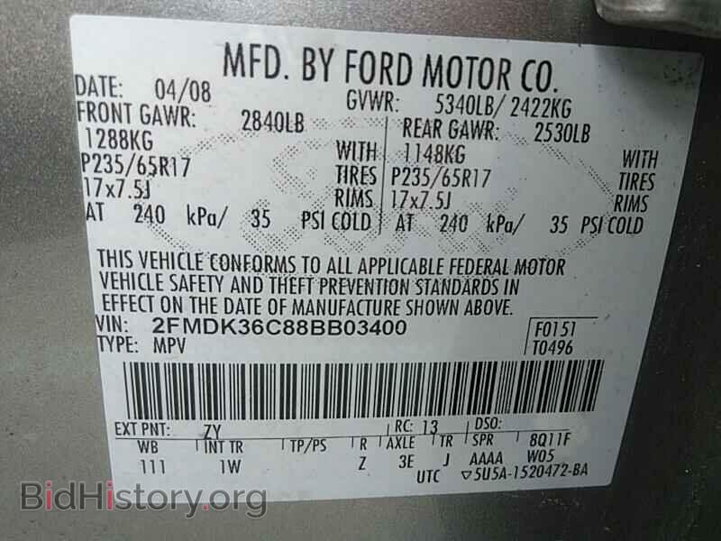 2008 Ford Edge - VIN: 2FMDK36C88BB03400 - Фото 6