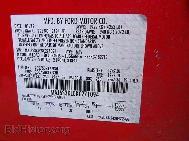 2019 Ford EcoSport - VIN: MAJ6S3KL0KC271094 - Фото 6