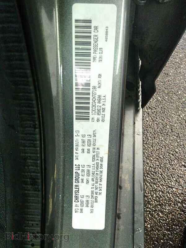 2013 Chrysler 200 - VIN: 1C3CCBCG4DN727180 - Фото 6