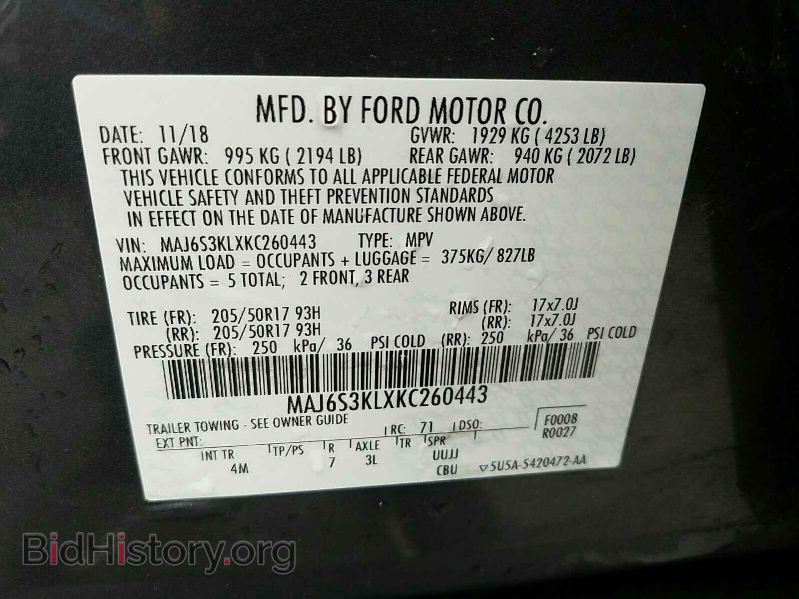 2019 Ford EcoSport - VIN: MAJ6S3KLXKC260443 - Фото 6