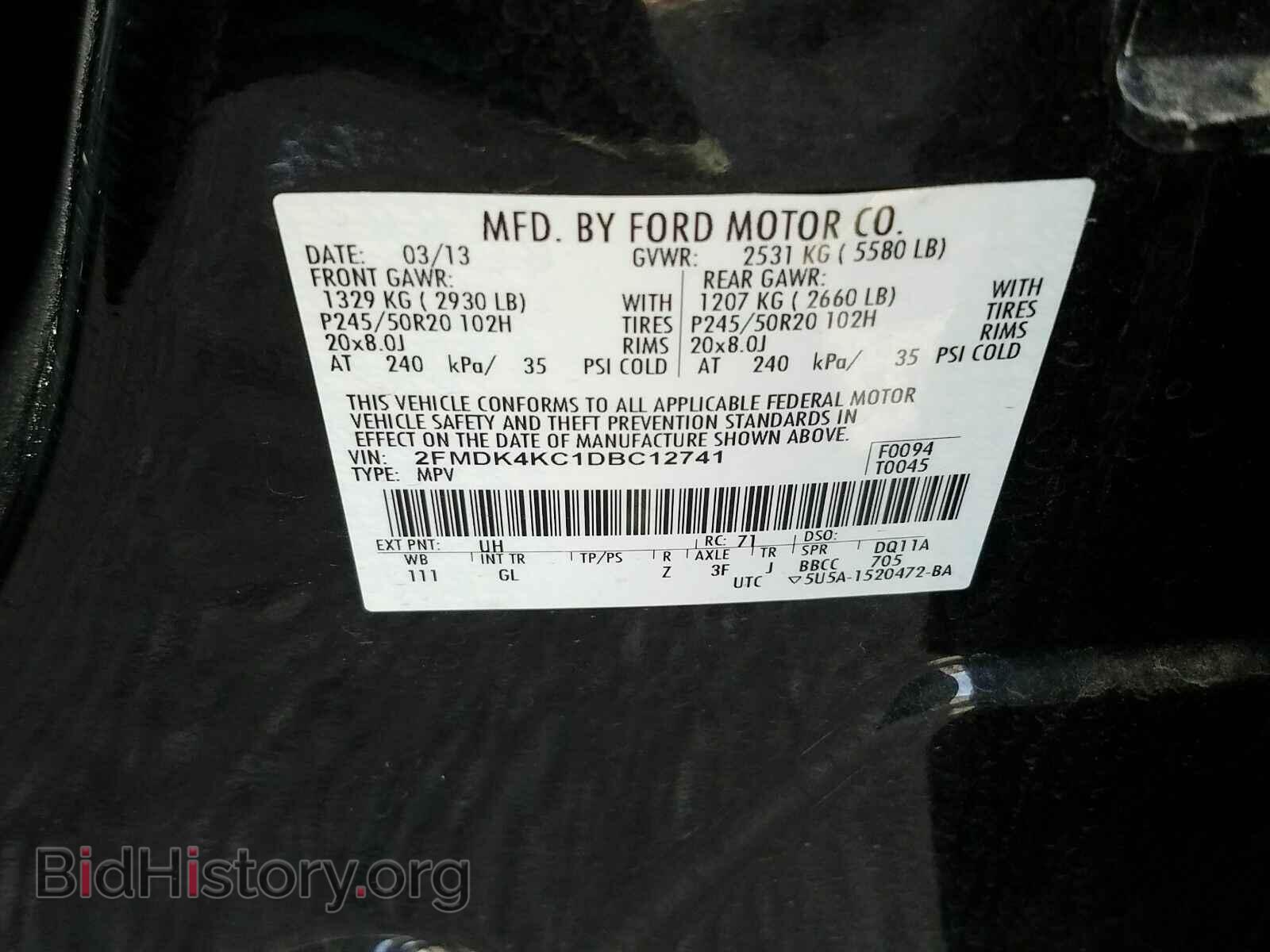 2013 Ford Edge - VIN: 2FMDK4KC1DBC12741 - Фото 6