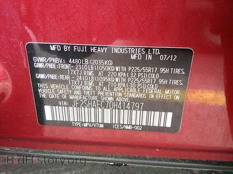 2013 Subaru Forester - VIN: JF2SHAEC7DH414797 - Фото 6