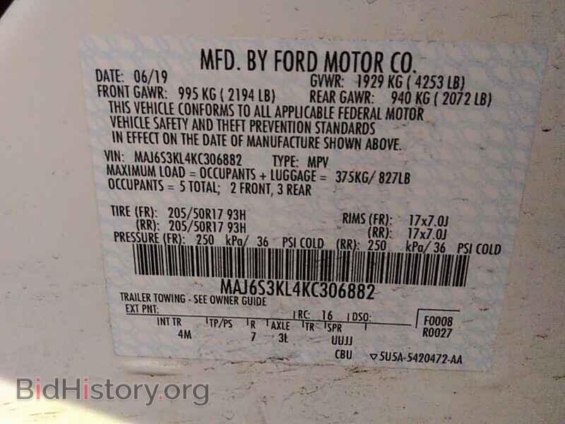 2019 Ford EcoSport - VIN: MAJ6S3KL4KC306882 - Фото 6