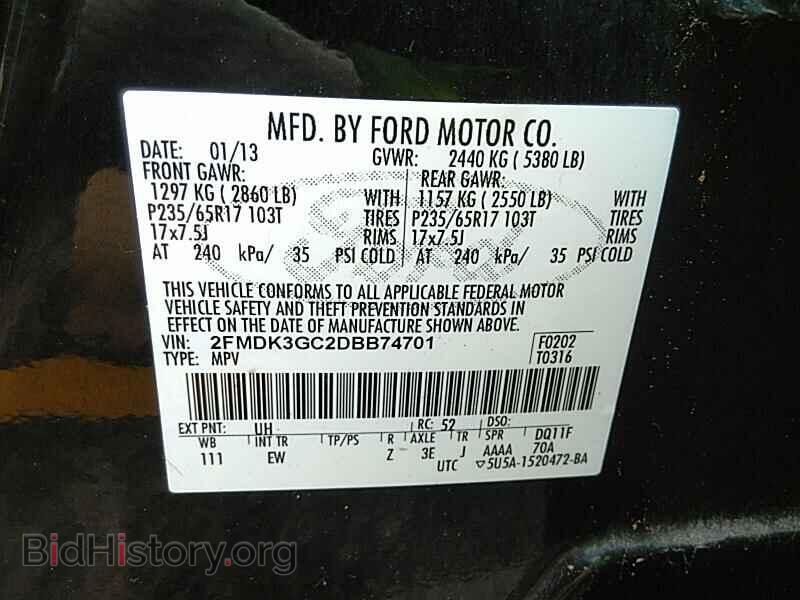 2013 Ford Edge - VIN: 2FMDK3GC2DBB74701 - Фото 6
