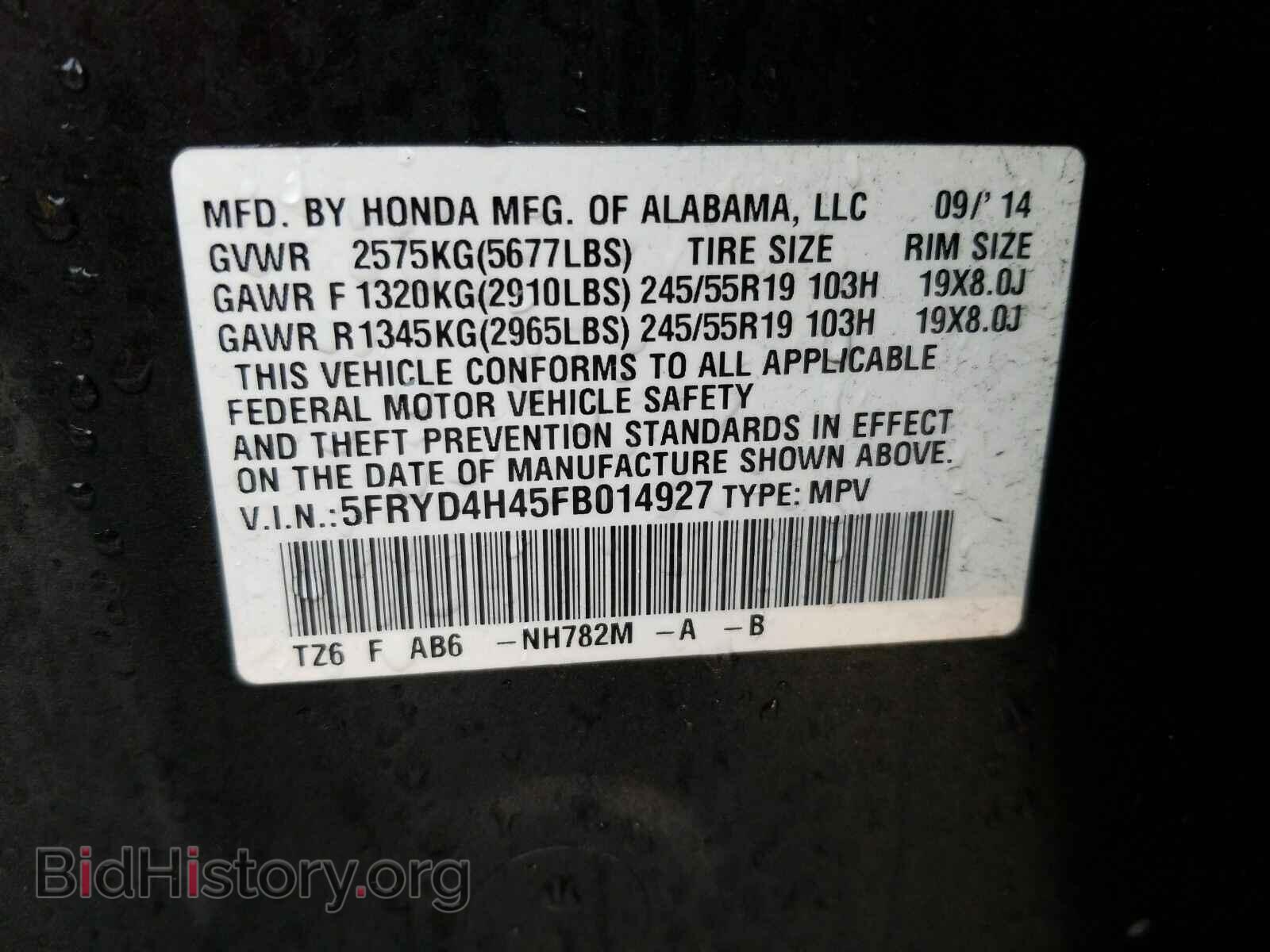 2015 Acura MDX - VIN: 5FRYD4H45FB014927 - Photo 6