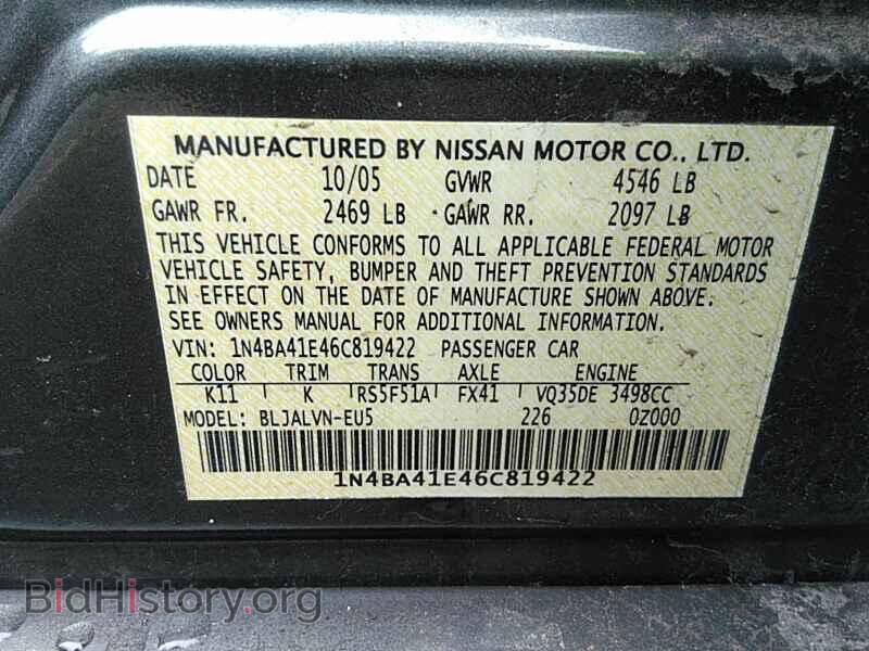 2006 Nissan Maxima - VIN: 1N4BA41E46C819422 - Фото 6