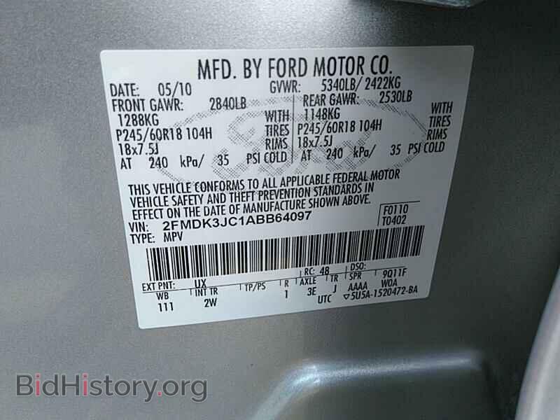 2010 Ford Edge - VIN: 2FMDK3JC1ABB64097 - Фото 6