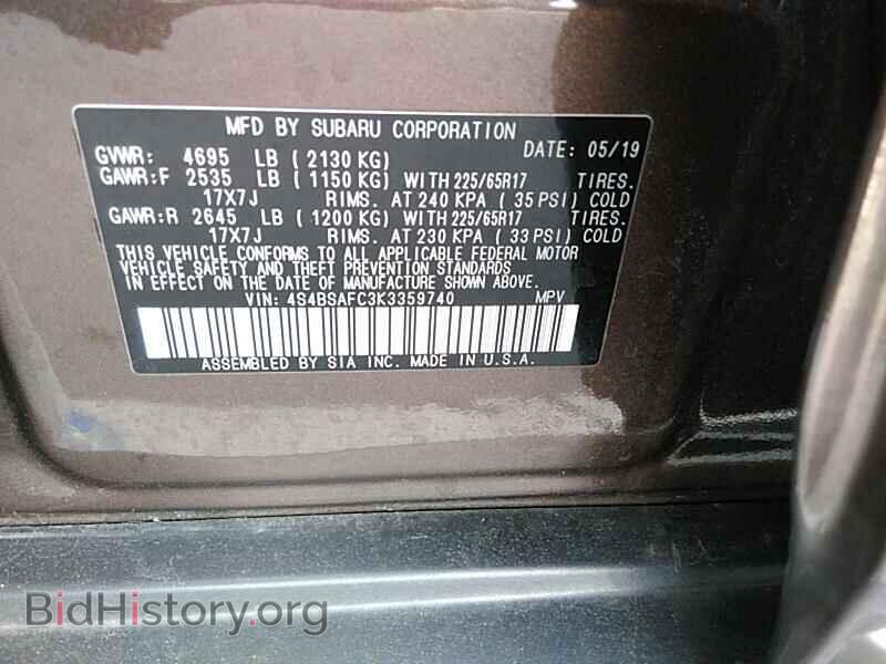 2019 Subaru Outback - VIN: 4S4BSAFC3K3359740 - Фото 6