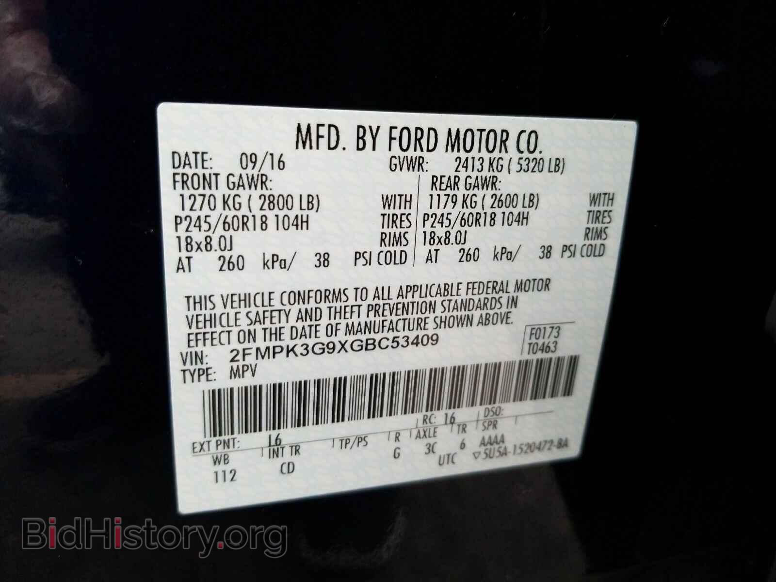 2016 Ford Edge - VIN: 2FMPK3G9XGBC53409 - Фото 6