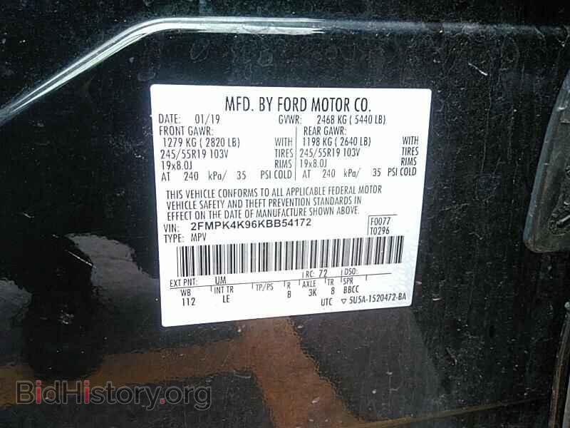 2019 Ford Edge - VIN: 2FMPK4K96KBB54172 - Фото 6