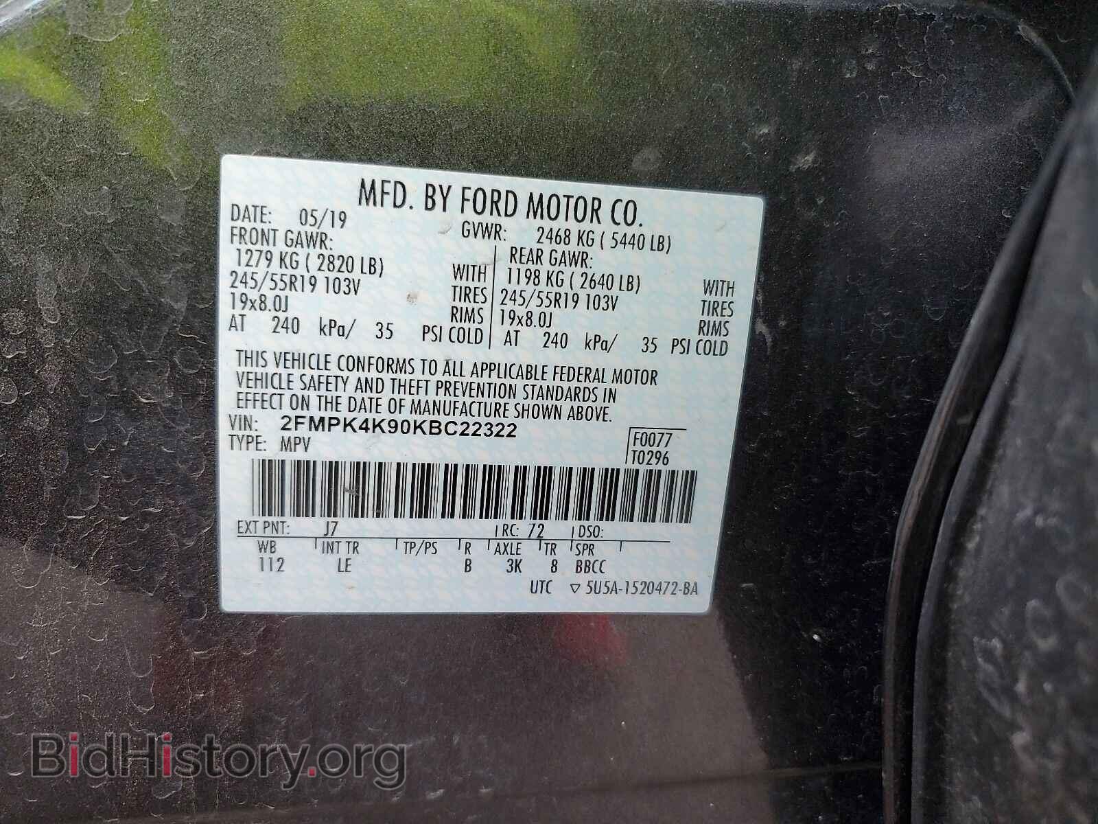 2019 Ford Edge - VIN: 2FMPK4K90KBC22322 - Photo 6