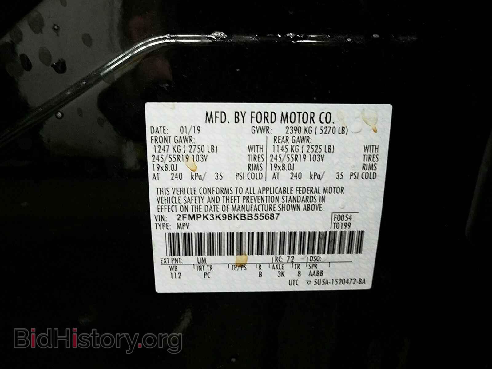 2019 Ford Edge - VIN: 2FMPK3K98KBB55687 - Фото 6