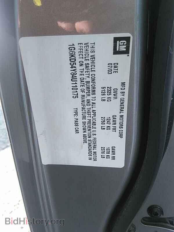 2004 Cadillac DeVille - VIN: 1G6KD54Y84U110175 - Фото 6