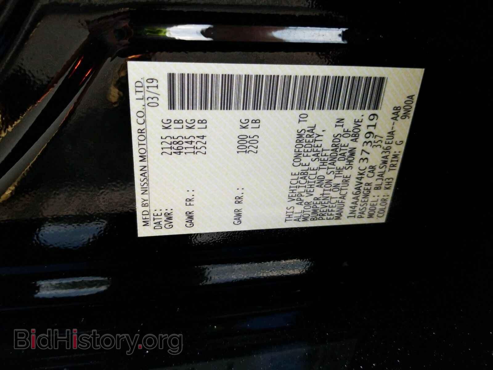 2019 Nissan Maxima - VIN: 1N4AA6AV4KC373919 - Фото 6