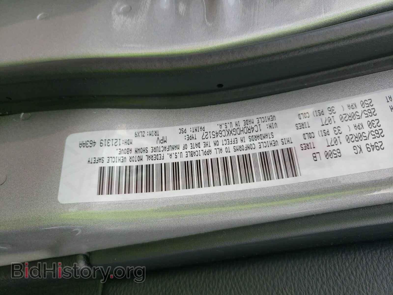 2019 Dodge Durango - VIN: 1C4RDHDGXKC645127 - Photo 6