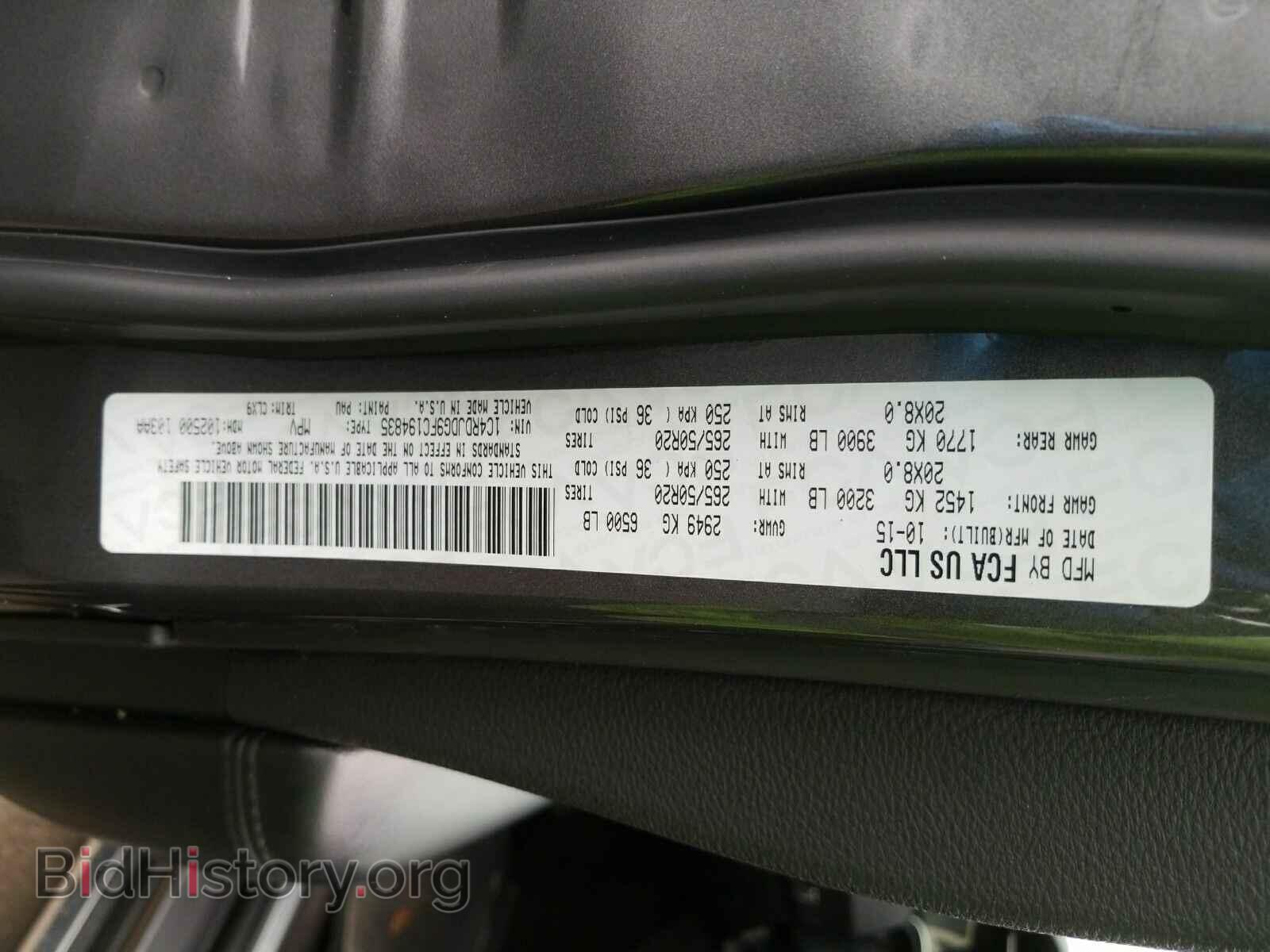 2015 Dodge Durango - VIN: 1C4RDJDG9FC194835 - Фото 6