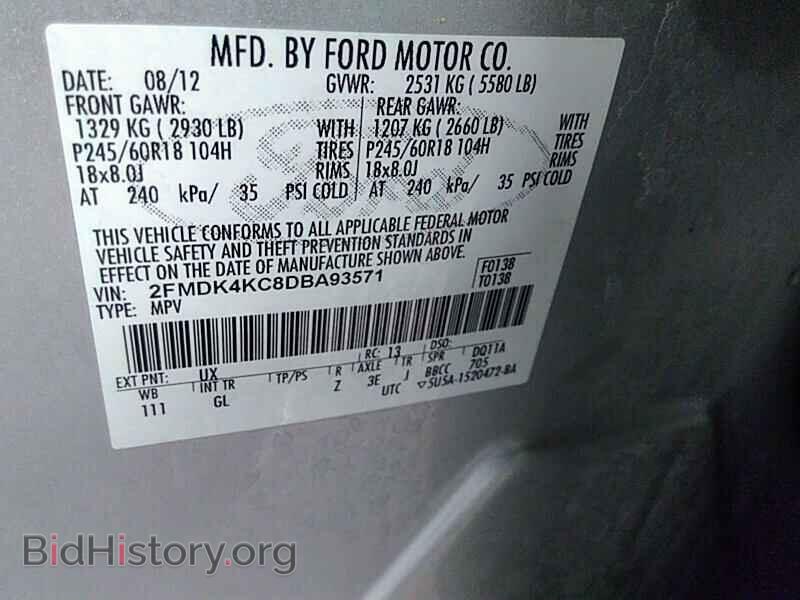 2013 Ford Edge - VIN: 2FMDK4KC8DBA93571 - Photo 6
