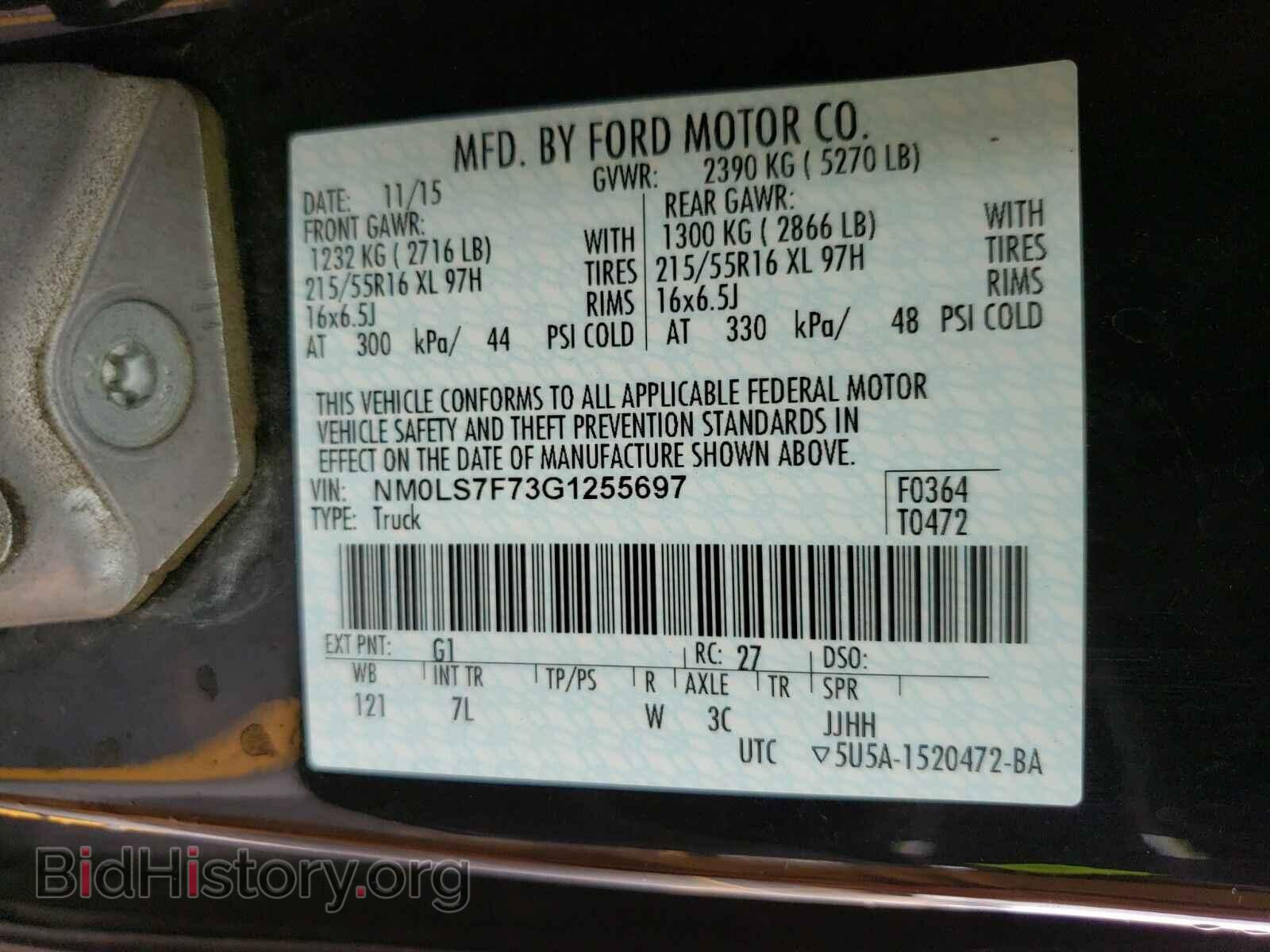 2016 Ford Transit Connect - VIN: NM0LS7F73G1255697 - Фото 6