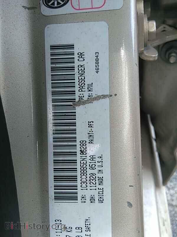 2014 Chrysler 200 - VIN: 1C3CCBBB5EN186289 - Фото 6