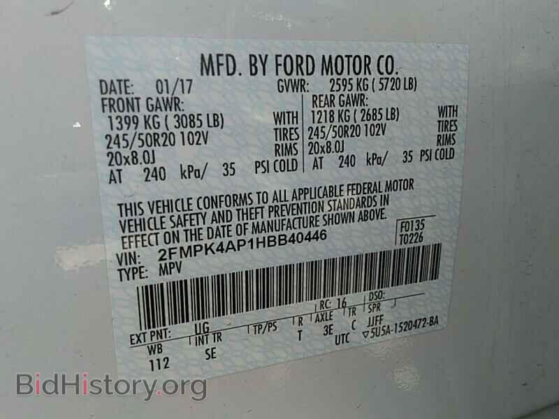 2017 Ford Edge - VIN: 2FMPK4AP1HBB40446 - Фото 6