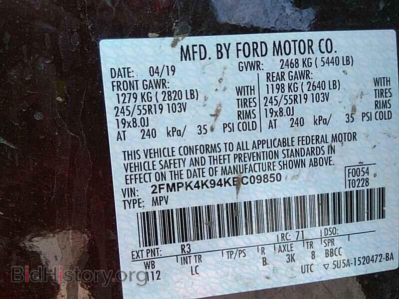 2019 Ford Edge - VIN: 2FMPK4K94KBC09850 - Photo 6