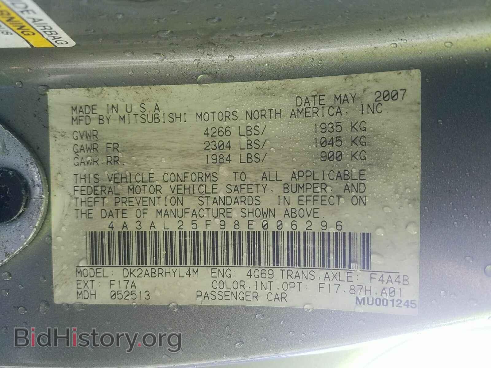 2008 Mitsubishi Eclipse - VIN: 4A3AL25F98E006296 - Фото 6