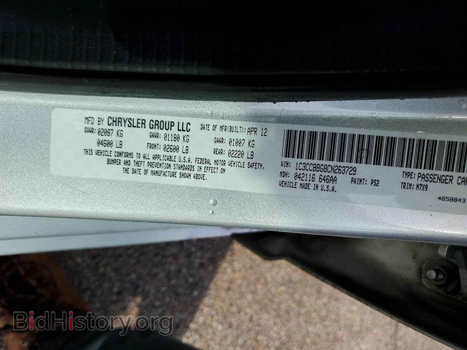 2012 Chrysler 200 - VIN: 1C3CCBBG8CN263729 - Photo 6