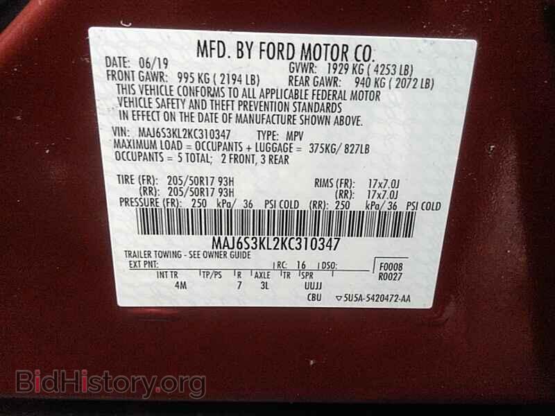 2019 Ford EcoSport - VIN: MAJ6S3KL2KC310347 - Фото 6