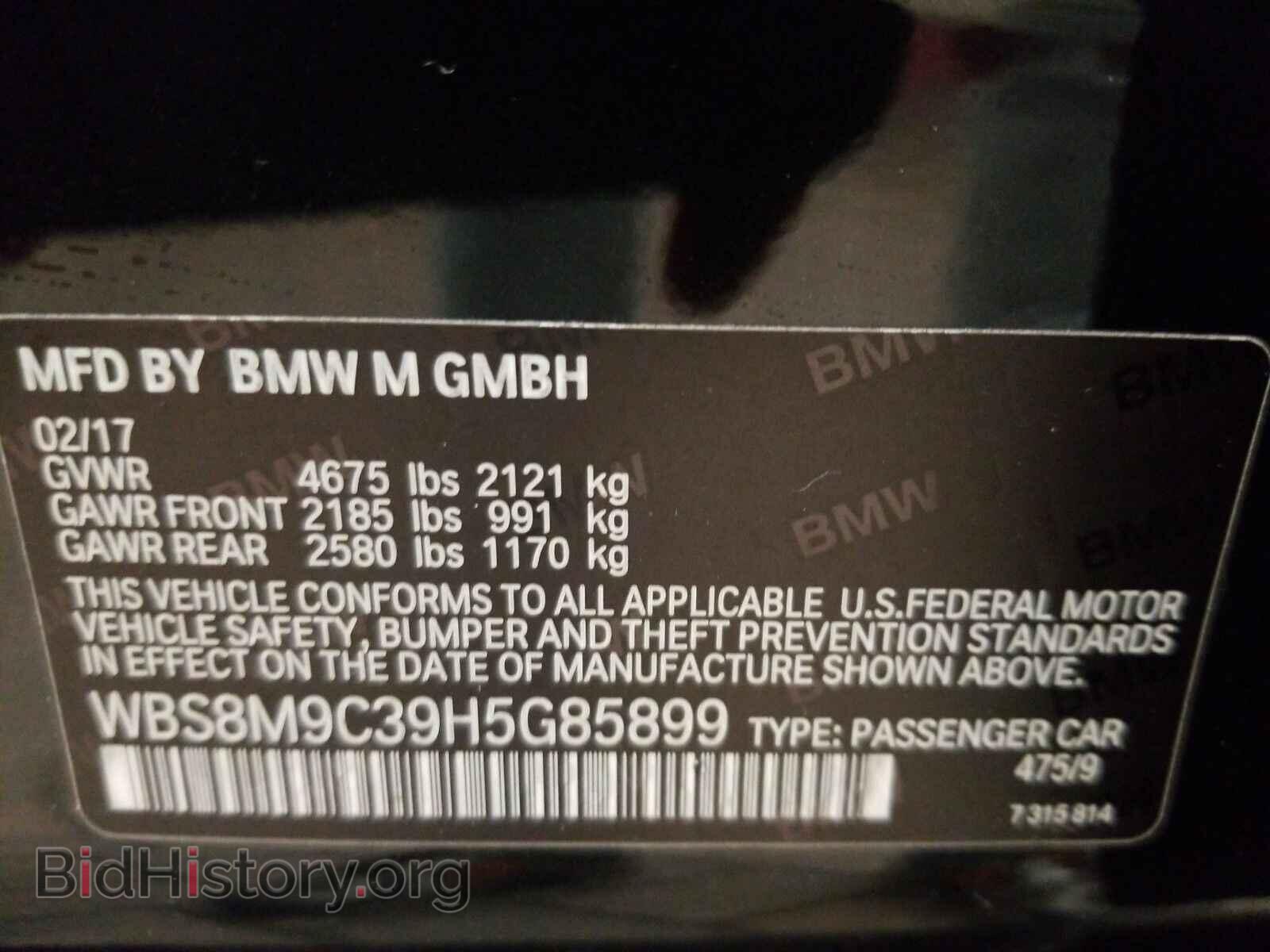 2017 BMW M3 - VIN: WBS8M9C39H5G85899 - Photo 14