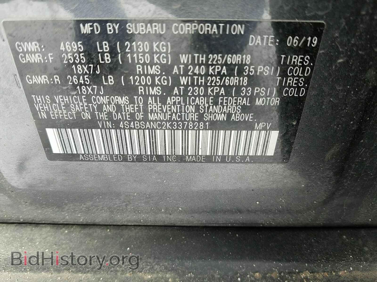 2019 Subaru Outback - VIN: 4S4BSANC2K3378281 - Фото 6
