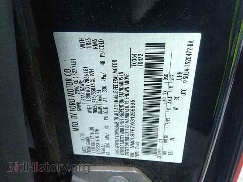 2016 Ford Transit Connect - VIN: NM0LS7F7XG1255695 - Фото 6