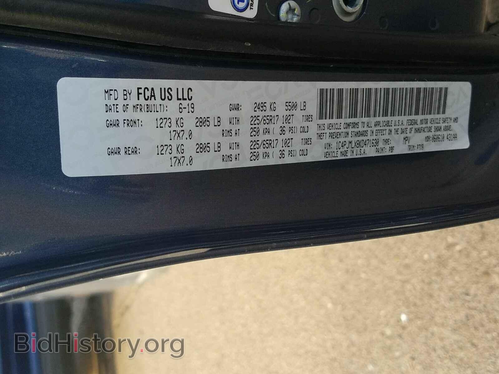 2019 Jeep Cherokee - VIN: 1C4PJMLX8KD471630 - Фото 6