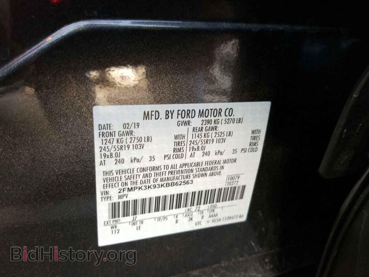 2019 Ford Edge - VIN: 2FMPK3K93KBB62563 - Фото 6