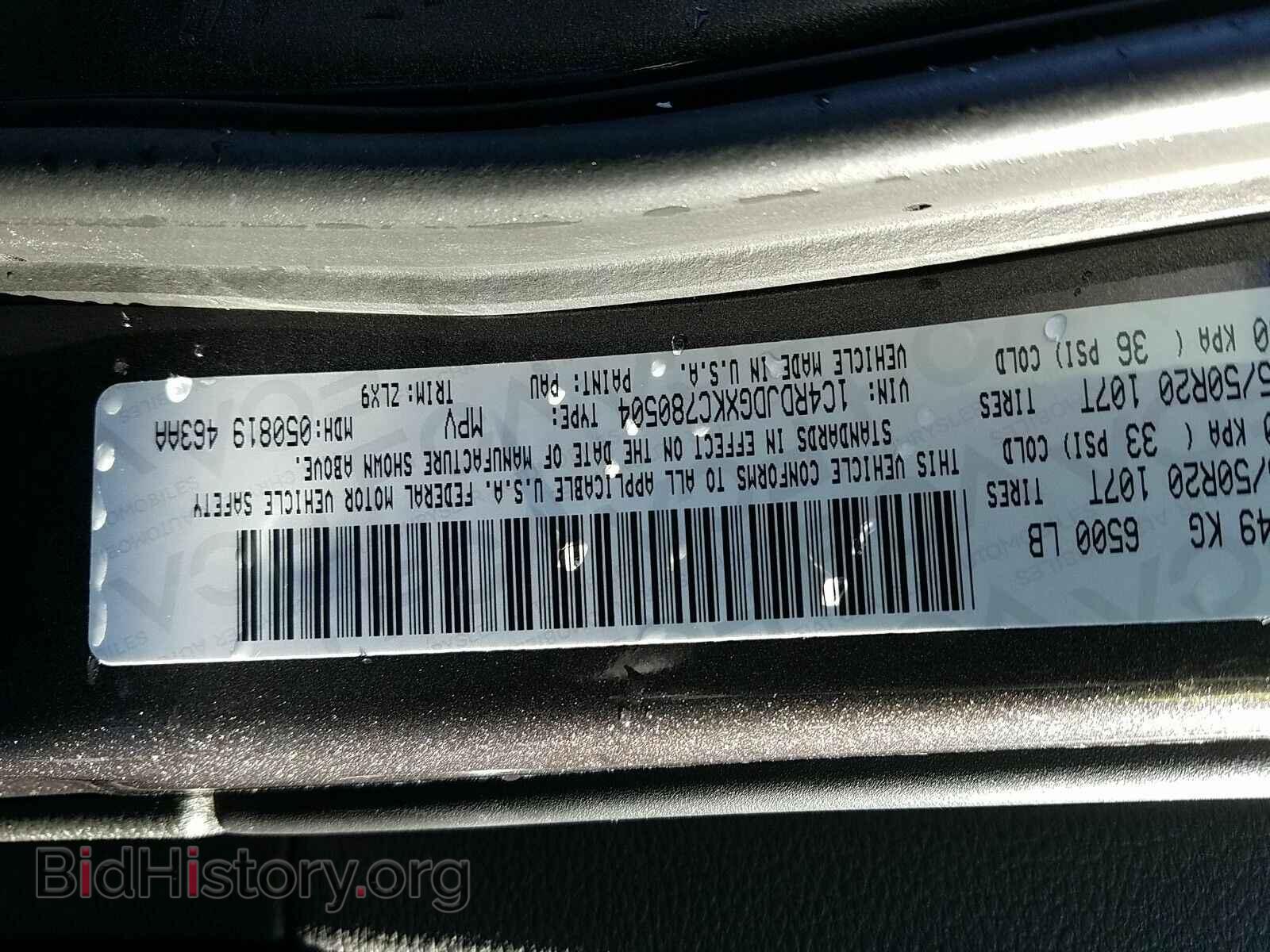 2019 Dodge Durango - VIN: 1C4RDJDGXKC780504 - Photo 6