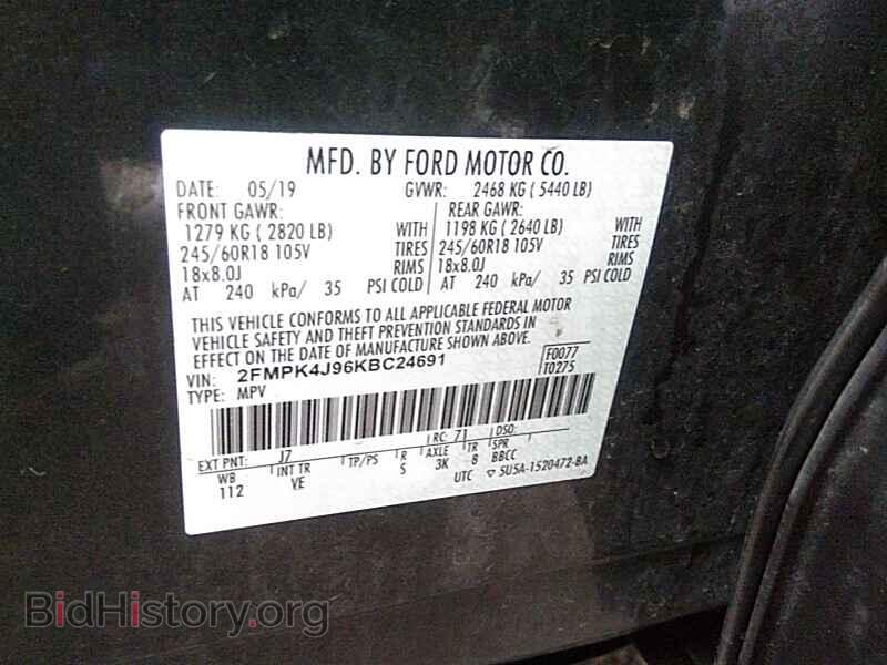 2019 Ford Edge - VIN: 2FMPK4J96KBC24691 - Фото 6