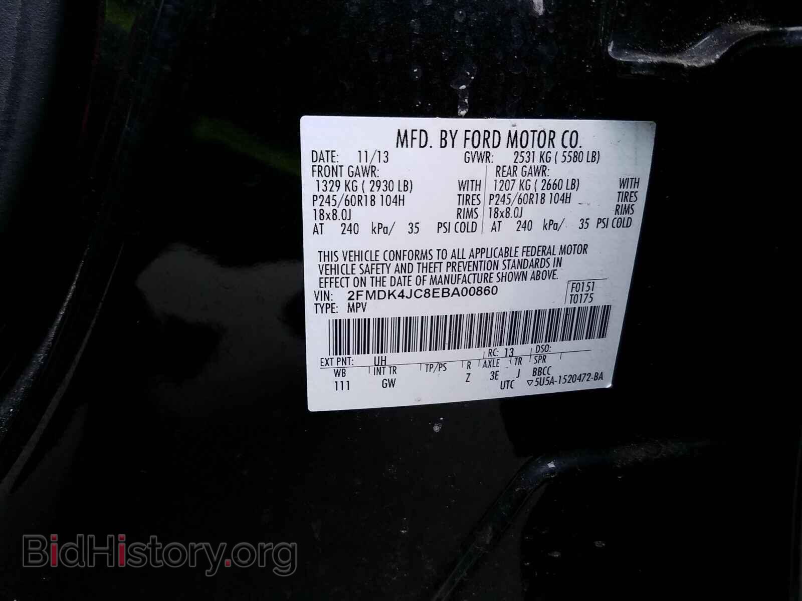 2014 Ford Edge - VIN: 2FMDK4JC8EBA00860 - Фото 6