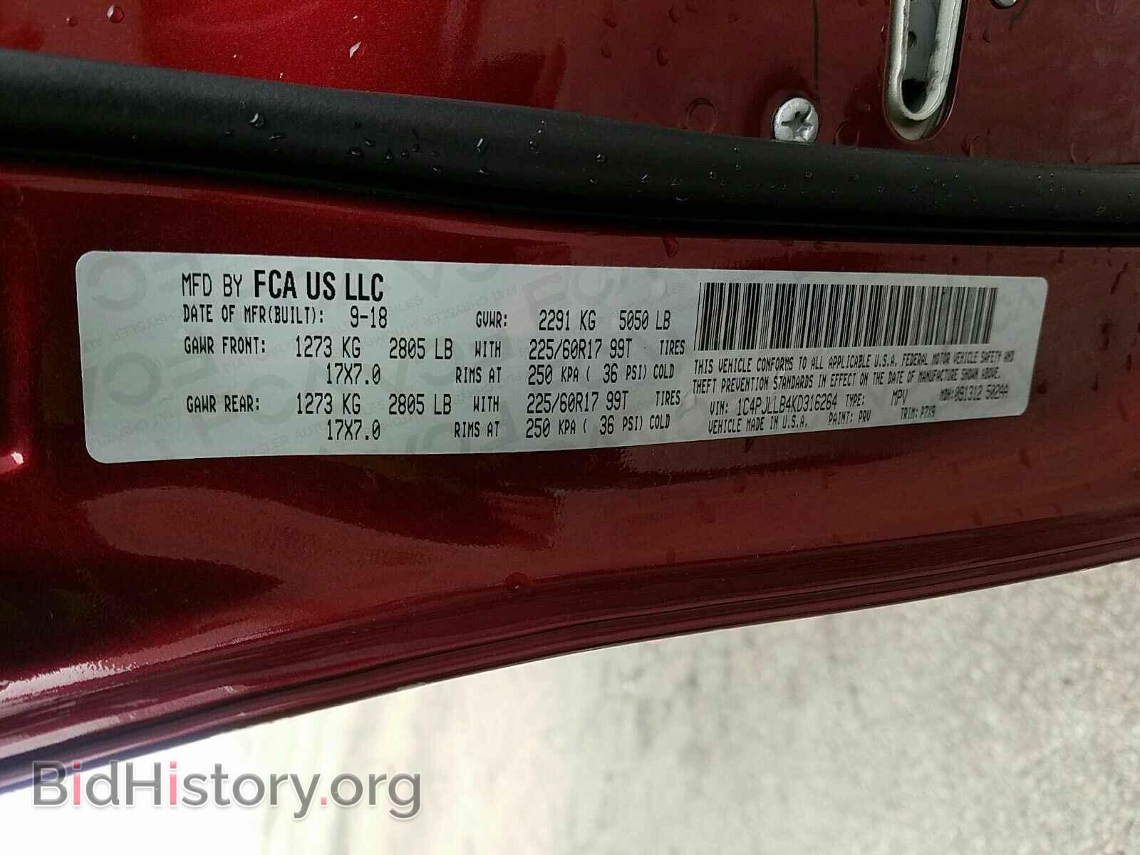 2019 Jeep Cherokee - VIN: 1C4PJLLB4KD316264 - Фото 6
