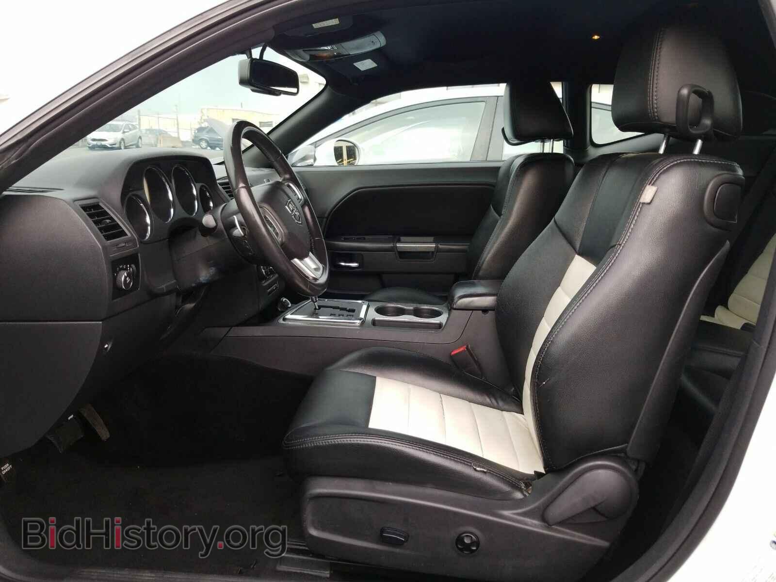 2013 Dodge Challenger - VIN: 2C3CDYBT3DH612545 - Фото 3
